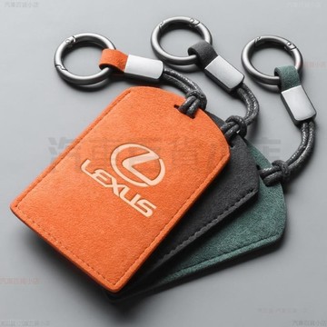 Lexus鑰匙套 凌志卡片鑰匙套LS翻毛皮NX/RX/ES/GS/LS/IS/GT/200/300/570 翻毛皮鑰匙包