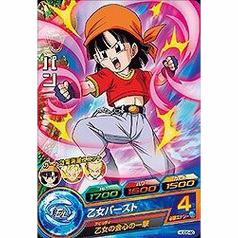 ドラゴンボールヒーローズgdm06弾 Hgd6 40 パン C 中古品 通販 Lineポイント最大1 0 Get Lineショッピング