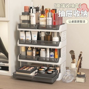 臺灣+免運✨收納神器 出租屋桌面化妝品收納盒口紅盒抽屜式置物架宿舍化妝品收納盒化妝刷筒桌