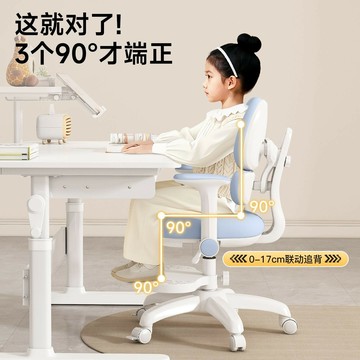 辦公椅 椅子 免運 開立發票 哈童樂兒童學習椅矯坐姿矯正家用寫字椅可升降調節中小學生護脊椅