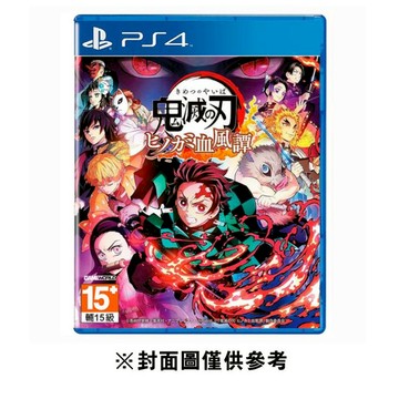 【PS4】 鬼滅之刃 火之神血風譚《亞中版》