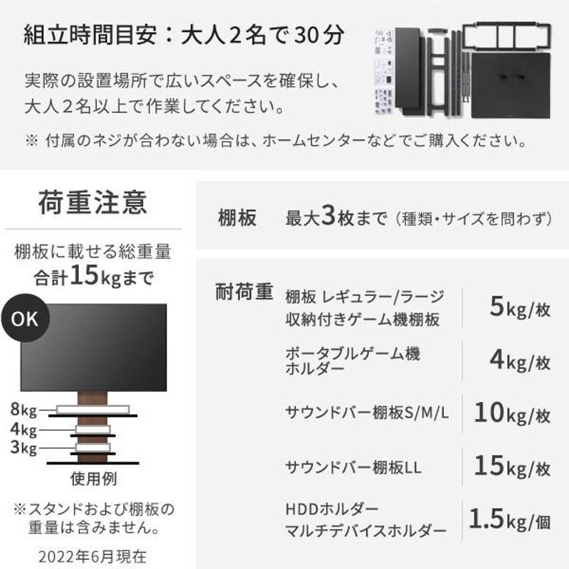 WALLインテリアテレビスタンドV5 ハイタイプ 32〜80v対応 大型テレビ