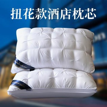 廠家直銷酒店同款護頸單人枕芯不塌陷家用高回彈成人學生宿舍枕頭