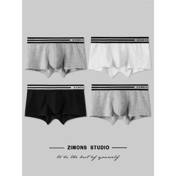 (免運)3條 子墨棉品男士平角內褲條紋低腰修身純棉男款輕薄款透氣潮男生