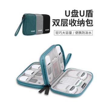 u盾包u盤收納包放網銀K包優盤密碼器保護套隨身盒包便攜USB袋子銀行優盾u頓網銀盾布袋ukey收納袋防丟失包