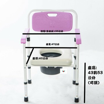 【免運費】均佳 JCS-102 鐵製軟墊收合便器椅