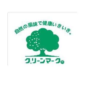 あらびきウインナー　国産粗びきウインナー　グリーンマーク ウインナー　30袋