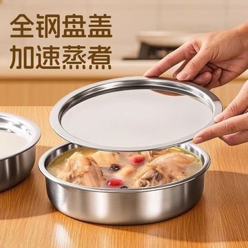 📣免運🔥臺灣出貨🔥加厚不鏽鋼和麪盆蒸蛋碗帶蓋雞蛋羹蒸盤帶蓋家用食品級蒸碗燉盅耐