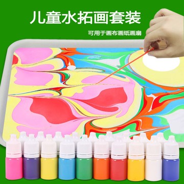 ✨寶貝優選✨水拓畫 兒童水拓畫 藝術啟懞 浮水畫 土耳其水拓畫 兒童浮水畫套裝 濕拓畫 兒童浮水畫 兒童玩具親子互動