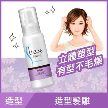 莉婕絲逸歡造型髮雕100ml