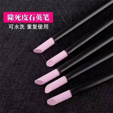 ✨臺灣出貨✨ 美甲工具石英打磨筆去死皮磨砂條推棒指甲刻磨筆甲面護理修理工具