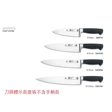 【大正餐具批發】六協 西式刀具 口金系列 分刀 主廚刀 刀子