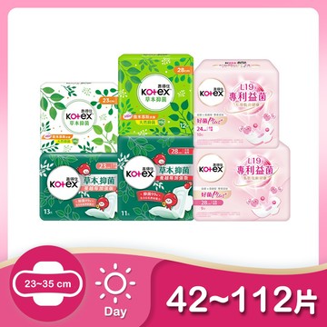 靠得住 草本抑 菌衛生棉 23cm/26cm/28cm/35cm 8包組(箱購)