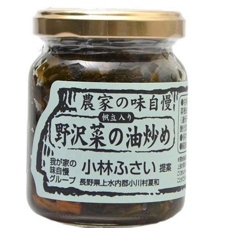 帆立入り野沢菜の油炒め 120g