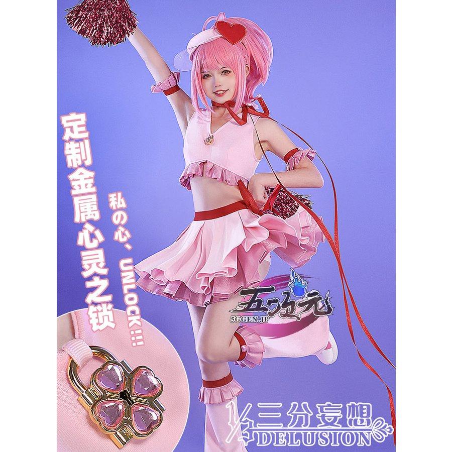 三分妄想 しゅごキャラ！ コスプレ 日奈森 あむ ハート 衣装 ※ウィッグ