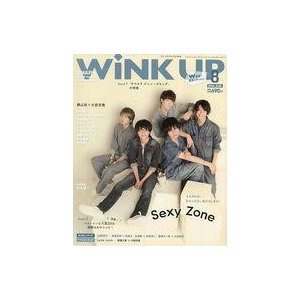 中古芸能雑誌 付録付)Wink up 2016年8月号 ウインクアップ