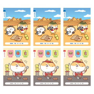 Morning Glory Chaewoom Note 小學1-2年級聽寫練習本A款 6入組  1組  多色