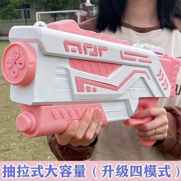 臺灣出貨🎊兒童水槍玩具大容量抽拉式夏季沙灘打水仗高壓呲水網紅噴水槍玩具大減價🎁