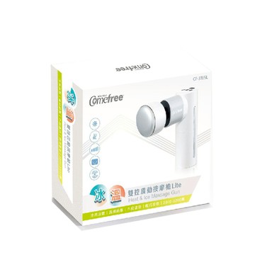 【Comefree】冰溫雙控震動按摩槍(01-CF-3395L)★舒緩肌肉痠痛及筋膜緊繃