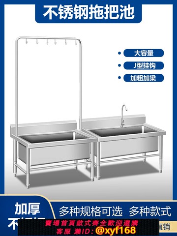 {可打統編 保固一年}不銹鋼商用拖把池一體式洗拖布池墩布池家用陽臺戶外工廠水池水槽