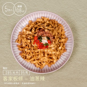 阿舍食品 客家板條 油蔥辣（5入/袋）