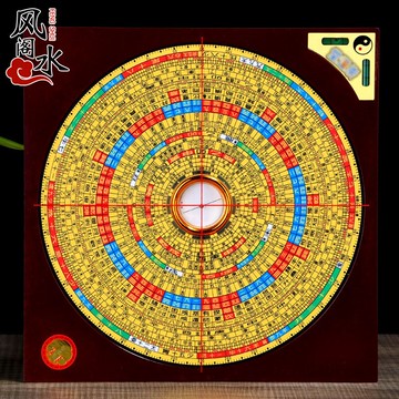 風水閣羅盤高精度專業8寸6寸綜合盤羅經儀指南針膠面電木隨身攜帶