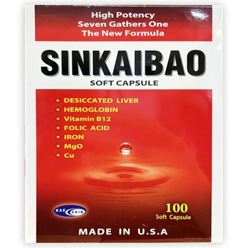 【買五盒送一盒】新凱寶軟膠囊 50粒/盒   100粒/盒(血紅素 / 維生素B12/葉酸)【合康連鎖藥局】