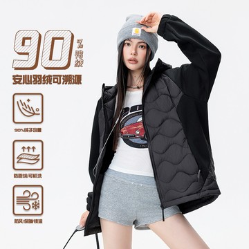 【夏日爆款】外露營雙拚輕薄羽絨服女2025年鼕季情侶外套短款連帽上衣