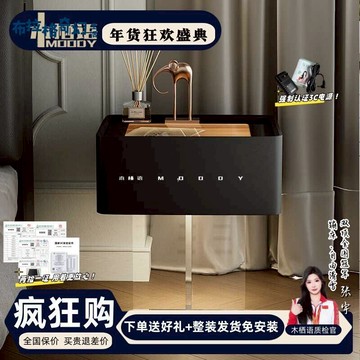 全屋智能高級感氛圍燈床邊櫃 意式輕奢實木床頭櫃 簡約 亞克力收納櫃 [PP0514061]