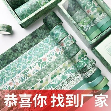包郵12膠帶古風和紙手裝個素材亞馬賬diy膠帶膠帶亞馬遜創意裝飾