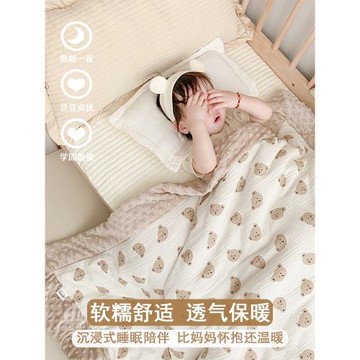 寶寶春夏蓋毯兒童空調被幼兒園被子秋冬嬰兒棉被新生兒安撫豆豆絨
