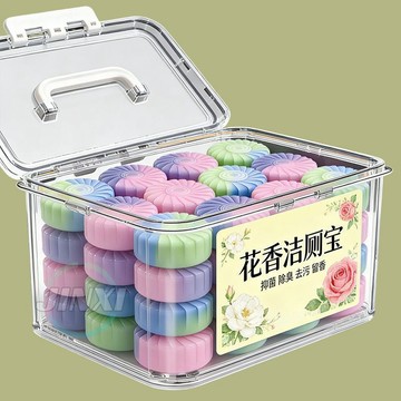 臺灣出貨🚀梔子花香潔廁寶除垢飄香廁所衛生間馬桶清大塊耐用潔廁清香型強效