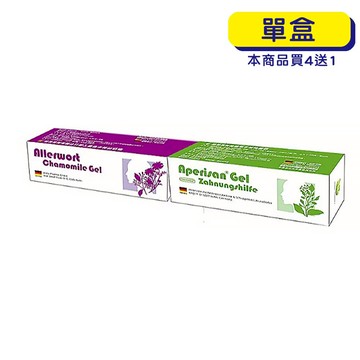 【格萊思美】德國 草本植物凝膠 (5ml)(單盒)(鼠尾草)