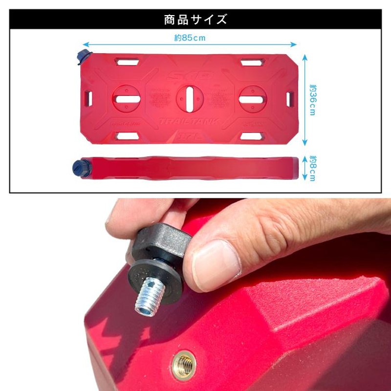 ウォータータンク ジェリカン風 17L フューエルチューブ内蔵 シャワー キャンプ用品 アウトドア用品 BBQ 車中泊 ホース タンク 便利グッズ  釣り | LINEブランドカタログ