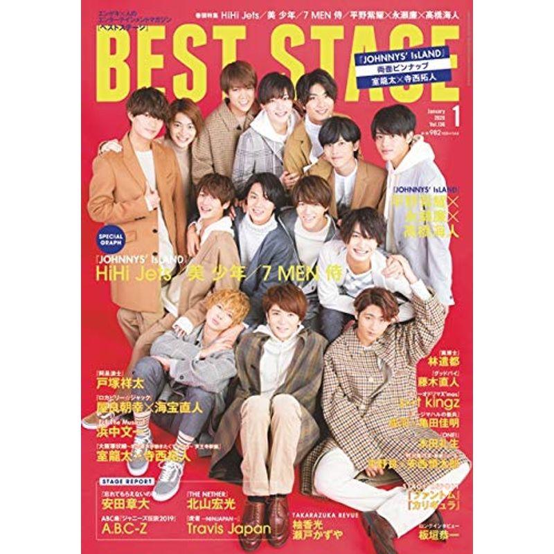 BEST STAGE(ベストステージ) 2020年 01 月号 雑誌