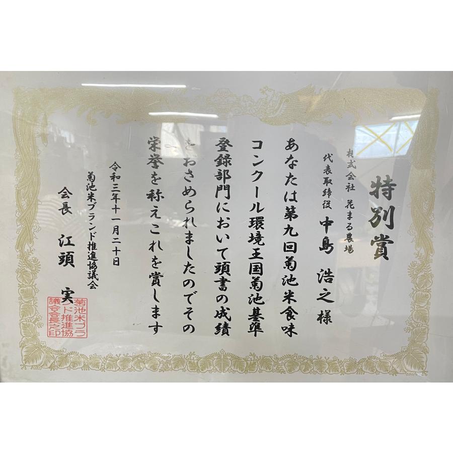 令和5年度産　熊本県菊池自然米　七城のお米　ヒノヒカリ　　玄米2kg　花まる農場  無農薬無肥料栽培　有機JAS認証