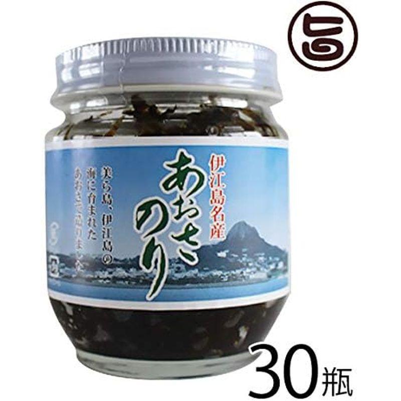 あおさのり 180g×30瓶 伊江村生活研究会 伊江島名産 伊江島の海に育まれたあおさで作ったあおさのり