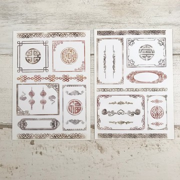 中華邊框-轉印貼紙(2入一組)