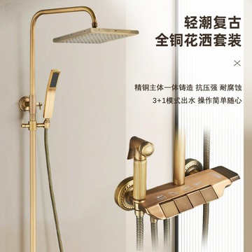 【復古增壓】淋浴花灑套裝 復古花灑 淋浴套裝 增壓花灑 電話手噴 黃銅龍頭 可升降設計 歐式仿古風格 浴室衛浴升級