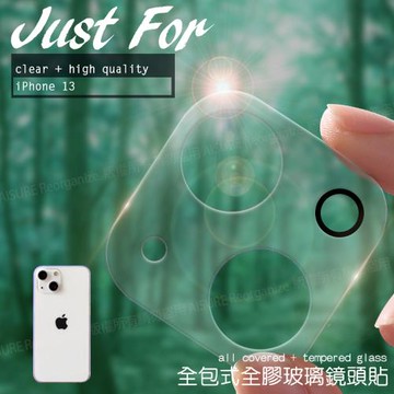 Xmart for iPhone 13 全包覆鏡頭保護貼