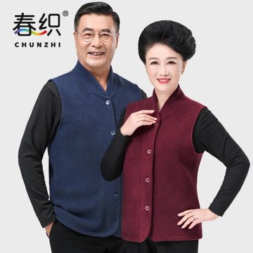 春織中老年人秋冬搖粒絨加絨加厚立領開衫上衣馬甲老人保暖背心女