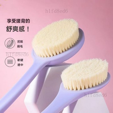 ❤️浴室 洗澡刷 沐浴刷 【長柄洗澡刷】新款軟毛沐浴刷搓背不求人洗澡搓背神器刷出牛奶肌❤️