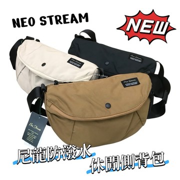 (現貨) NEO STREAM 潮流休閒側背包 造型郵差包 斜背包 男生包包 尼龍側背包 男用包 男生包包