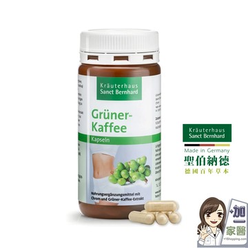 聖伯納德 Sanct Bernhard 綠咖啡膠囊 (120粒/罐)微克鉻 生咖啡膠囊 綠原酸-原 德國百年草本