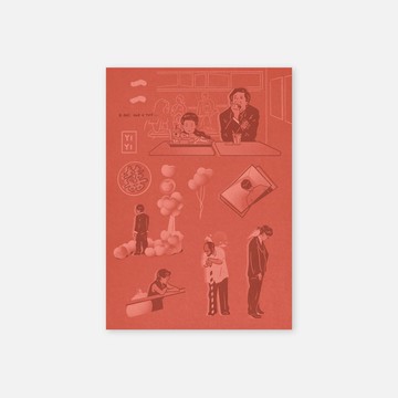 一一  Yi Yi: A One and a Two 電影插畫貼紙