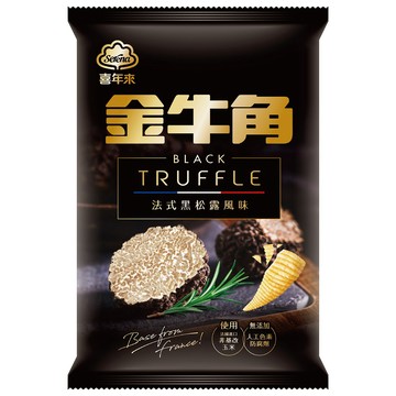 金牛角-法式黑松露風味