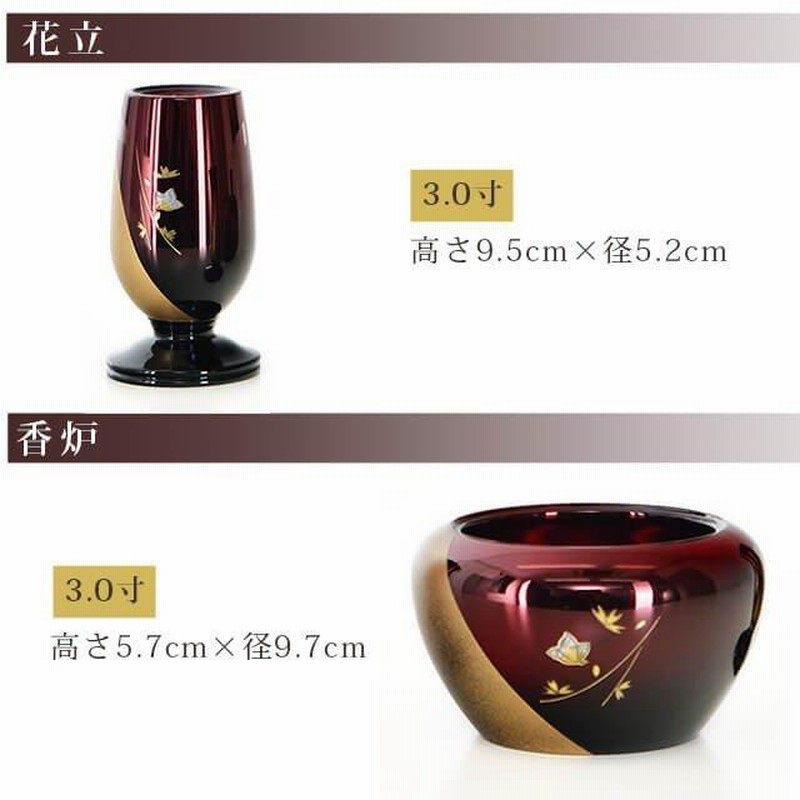 仏具セット ミニ 仏具 セット モダン おしゃれ 3.0寸 3寸 セール 仏具セット ミニ 仏具 セット モダン おしゃれ 3.0寸 3寸 セール
