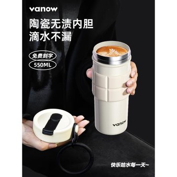 Vanow吸管保溫杯女生大容量車載咖啡隨行杯子316L不銹鋼果茶水杯