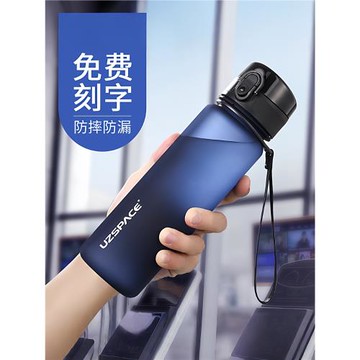 優之運動水杯大容量男生健身耐高溫塑料杯子便攜防摔學生水壺瓶女