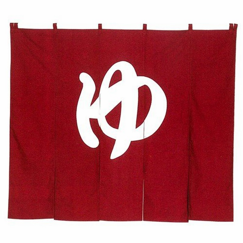 湯のれん 温泉のれん お風呂 湯 ゆ のれん 幅180cm 高さ150ｃｍ 女性向け 女湯 赤 7109 R 屋内防炎加工済み 温泉 銭湯 スパ 旅館 暖簾 入口 通販 Lineポイント最大0 5 Get Lineショッピング